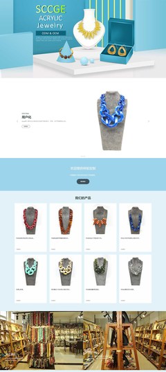 Sccge网站策划创意服务 解锁品牌数字化的无限潜能