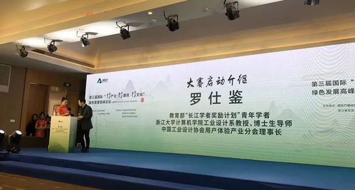 关于征集代表作品的预告