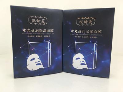 悦诗美品牌招募会员启动，前1000名尊享专享礼遇